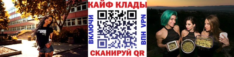 Магазины продажи наркотиков Тында КОКАИН  Канабис  МЕФ  Гашиш 