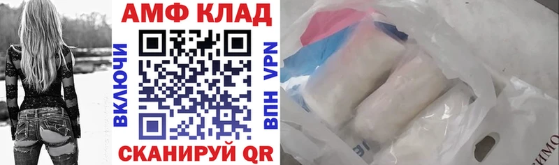 АМФ Premium  Тында 