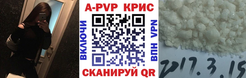 darknet формула Тында Альфа ПВП СК КРИС