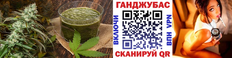 Cannafood конопля  Тында 