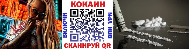купить   Тында  COCAIN Перу 