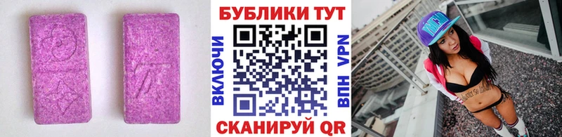 кракен онион  Тында  Ecstasy VHQ  закладки 