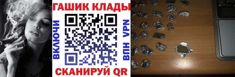 Гашиш VHQ  Тында 