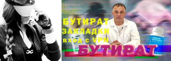 прущий лед Абдулино