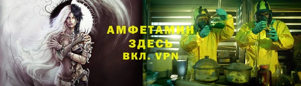 экстази Абаза