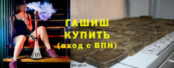 экстази Абаза