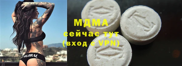 экстази Абаза
