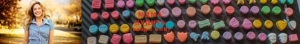 экстази Абаза