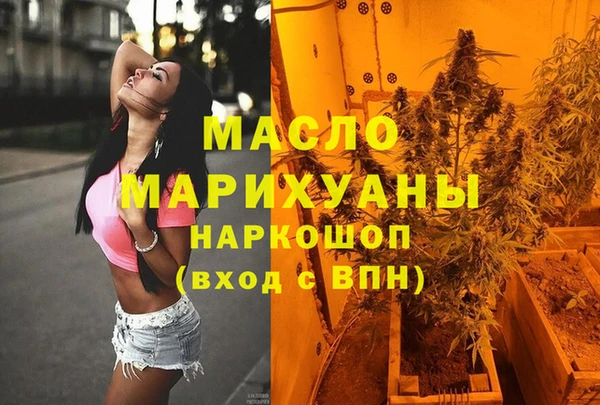 шишки Абинск