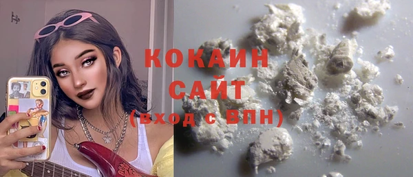 прущий лед Абдулино