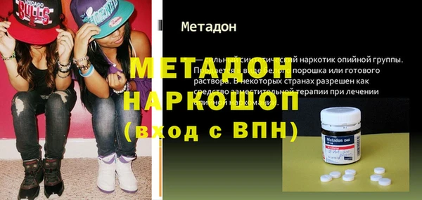 шишки Абинск