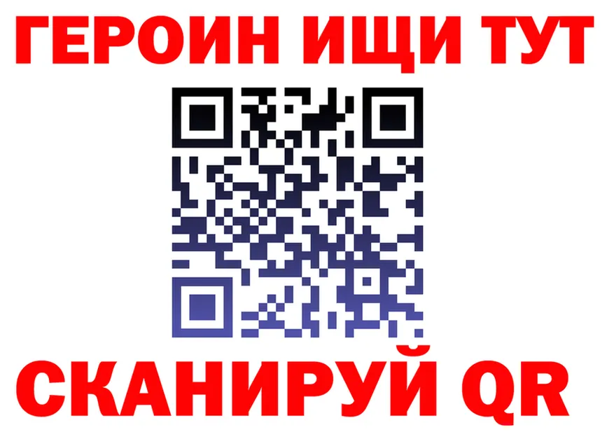 Где продают наркотики?  формула Тында