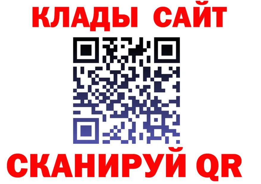ТГК Wax tor маркетплейс OMG Тында