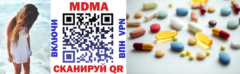 MDMA crystal Тында