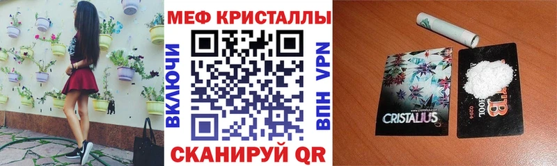 наркотики OMG сайт Мефедрон 4 MMC Тында