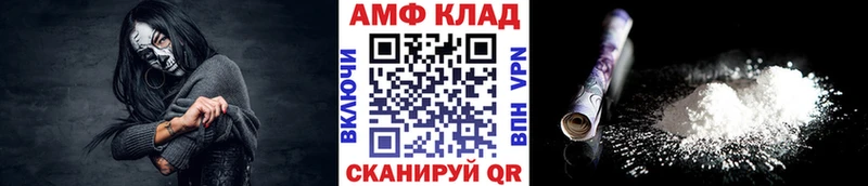 где можно купить   Тында  Метамфетамин Methamphetamine 