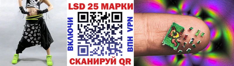 Марки 25I-NBOMe 1,8мг  где купить наркотик  kraken tor  Тында 