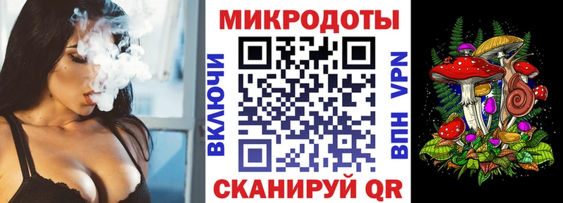 наркошоп  Тында  Галлюциногенные грибы мухоморы 